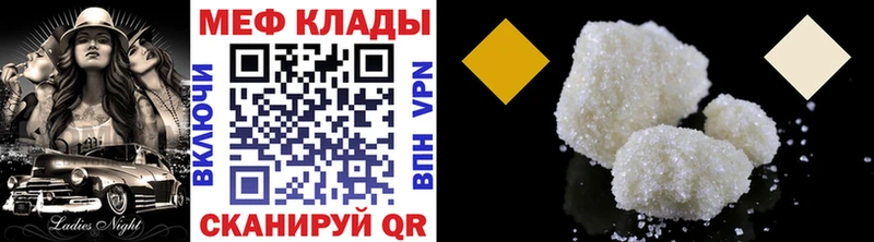 Что такое Южноуральск СК  Меф  Галлюциногенные грибы  Конопля  ГАШИШ 