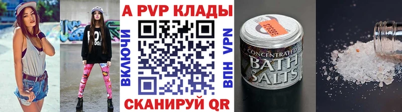 Alpha PVP Crystall  Южноуральск 