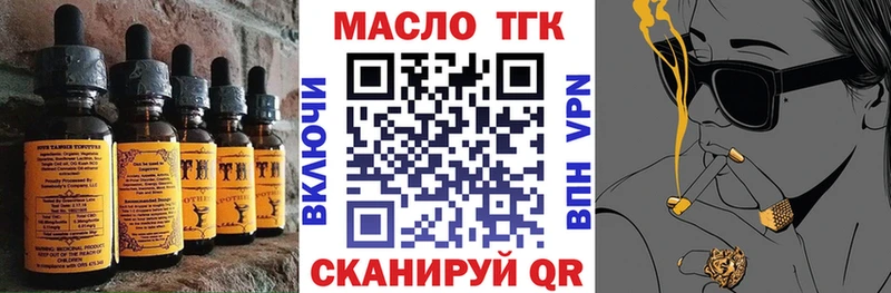 Canna-Cookies конопля  купить   Южноуральск 