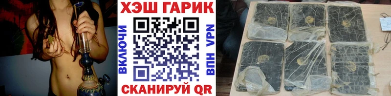 ГАШ Изолятор  купить наркотик  МЕГА как зайти  Южноуральск 