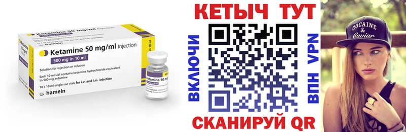 мега ссылки  Южноуральск  КЕТАМИН VHQ 