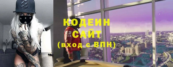 гидра Волосово
