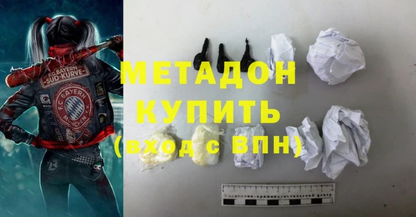 гидра Волосово