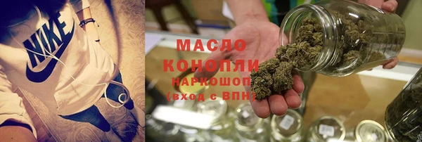 гидра Волосово