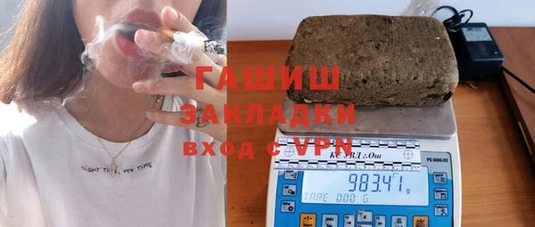 гидра Волосово