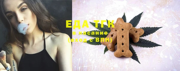 экстази Волоколамск