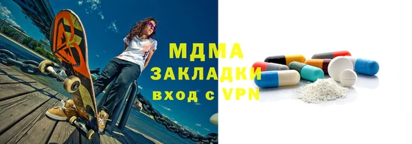 марихуана Верея