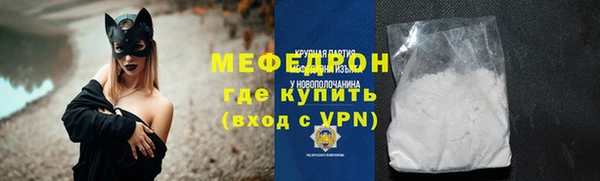 гидра Волосово
