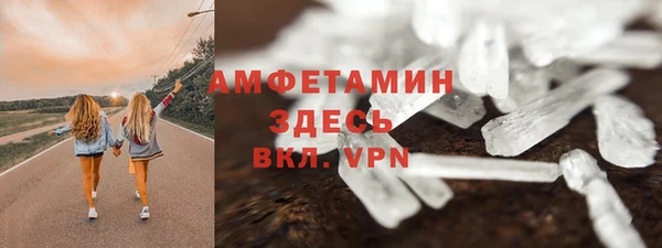 альфа пвп Горняк