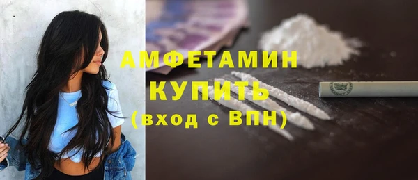 гидра Волосово