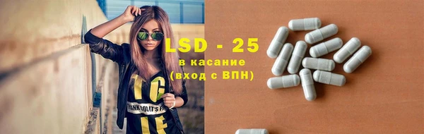 экстази Волоколамск