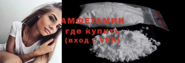 экстази Волоколамск