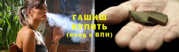 марки nbome Верхнеуральск