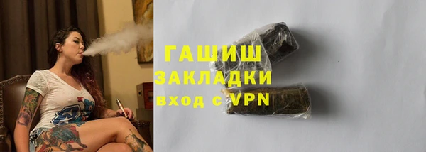 не бодяженный Володарск