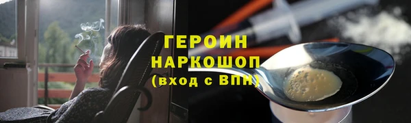 марихуана Верея