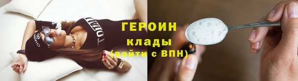гидра Волосово