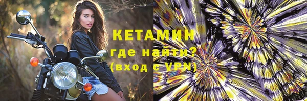 не бодяженный Володарск