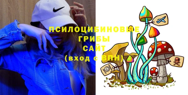 марки nbome Верхнеуральск