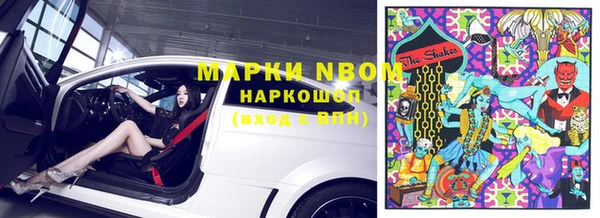 гидра Волосово