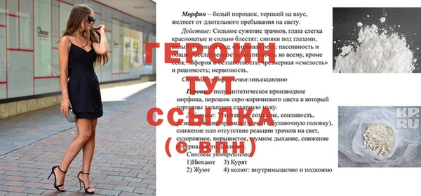 экстази Волоколамск