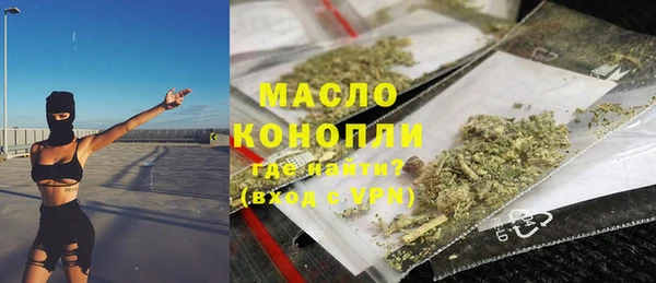 марихуана Верея