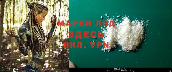 экстази Волоколамск