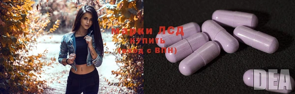 экстази Волоколамск