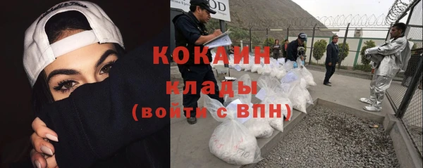 кокаин Верхний Тагил