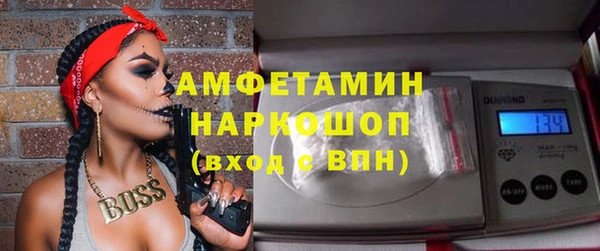 мескалин Горнозаводск