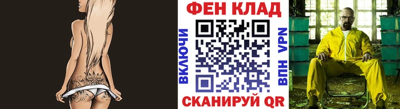 МЕТАМФЕТАМИН пудра Южноуральск