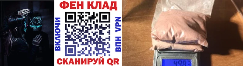 Первитин кристалл  Южноуральск 