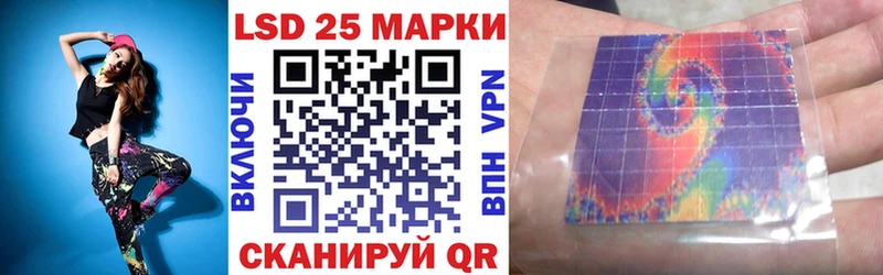 Марки NBOMe 1500мкг  Южноуральск 