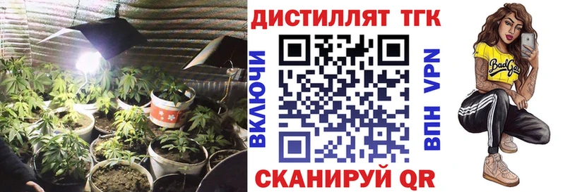 МЕГА зеркало  Южноуральск  Дистиллят ТГК Wax 